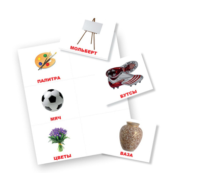 Лото. Ассоциации, производитель Вундеркинд с пелёнок, ISBN 461-2-73163-057-7, № 1