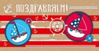КД1-14442 Конверт для денег. Поздравляем! (УФ-лак), производитель Сфера ТЦ , ISBN 463-0-11202-105-9, № 1