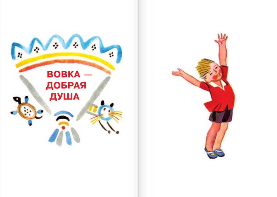 Я расту! Стихи. Барто А.Л. Карманная детская библиотека, производитель АСТ , ISBN 978-5-17109-730-1, № 4
