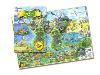 Летняя сказка, арт. 25145, производитель ТД БЭМБИ, ISBN 468-3-58252-945-7, № 1