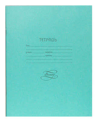 Тетрадь С-1006/5(51047) 12л кл &lt;32&quot;&gt; Восход (25/350), производитель ВОСХОД, ISBN 460-1-18951-047-0№ 1