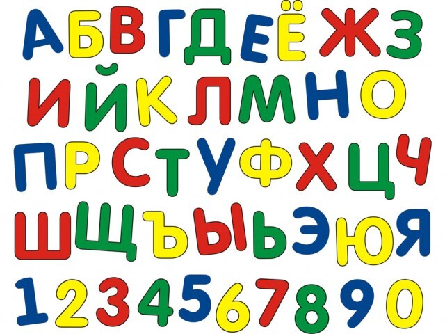 Мозаика мягкая для малышей &quot;Алфавит и цифры&quot; МЕГА, производитель Тедико, ISBN 460-0-00145-921-8, № 1
