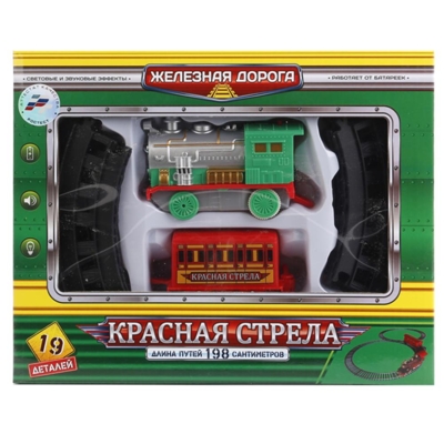 Железная дорога Красная стрела 198 см., арт. B1556066-R, производитель Симбат, ISBN 469-0-59011-900-6№ 1