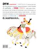 Бабушкины книжки. Маршак С. Я., производитель АСТ , ISBN 978-5-17077-428-9, № 2