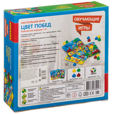 Обучающая настольная игра ЦВЕТ ПОБЕД , арт. ВВ3440, производитель Bondibon (Бондибон), ISBN 489-5-13603-390-1№ 2