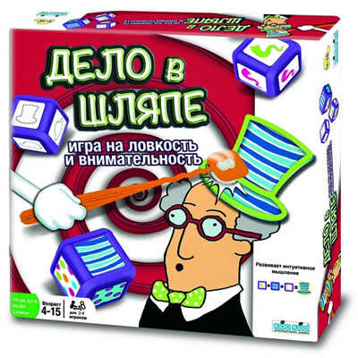 Дело в шляпе. Настольная игра, производитель KodKod, ISBN 729-0-01198-654-4№ 1