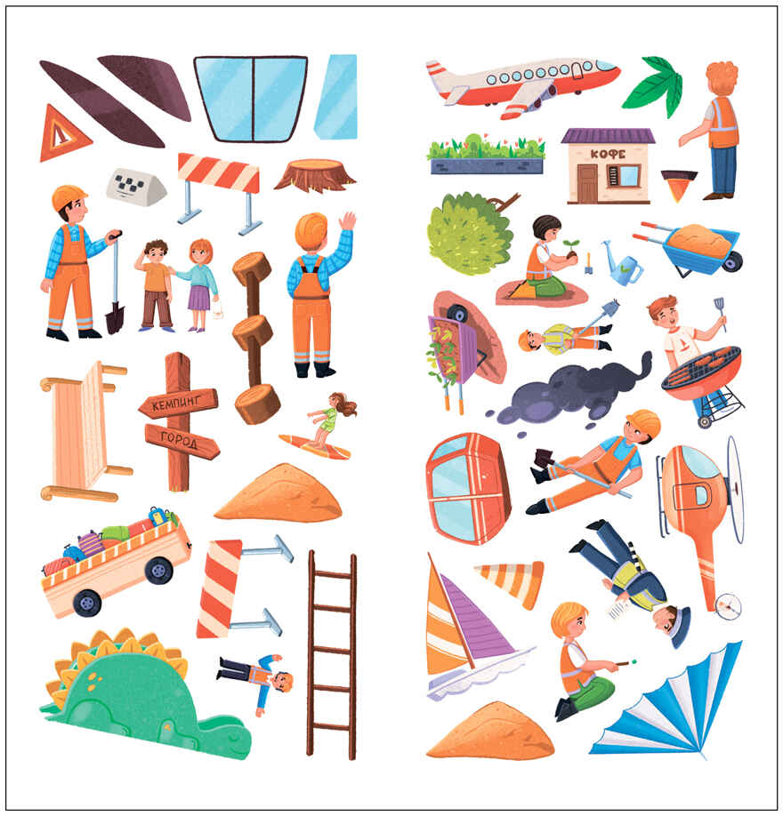 Найди отличия.Набор из 4-х книг, производитель МОЗАИКА kids , ISBN 978-5-43154-030-1, № 16