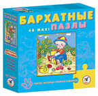 Пазл &quot;Детская площадка&quot;, производитель Дрофа-медиа, ISBN 460-7-14735-382-0, № 1