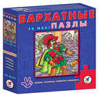 Пазл &quot;Мушкетеры&quot;, производитель Дрофа-медиа, ISBN 460-7-14735-314-1, № 1