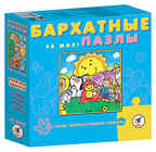 Пазл &quot;Ребята и зверята&quot;, производитель Дрофа-медиа, ISBN 460-7-14735-380-6, № 1