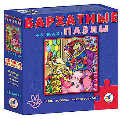 Пазл &quot;Спящая красавица&quot;, производитель Дрофа-медиа, ISBN 460-7-14735-315-8№ 1