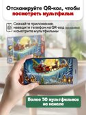 Оживи мультфильм Пазлы 160 элементов Дед Мороз на санях, арт. Х160-5067, производитель Рыжий кот, ISBN 467-0-41975-067-2, № 3