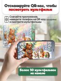 Оживи мультфильм Пазлы 60 элементов Звери в лесу, арт. Х60-6724, производитель Рыжий кот, ISBN 467-0-41976-724-3, № 4