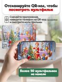 Оживи мультфильм Пазлы 60 элементов Лесной праздник, арт. Х60-6725, производитель Рыжий кот, ISBN 467-0-41976-725-0, № 3