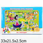 Настольная игра-ходилка Умка &quot;Ну, погоди!&quot;, производитель Умка, ISBN 469-0-59004-560-2, № 1