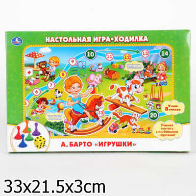 Настольная игра-ходилка Умка. А.Барто &quot;Игрушки&quot;, производитель Умка, ISBN 469-0-59005-649-3№ 1