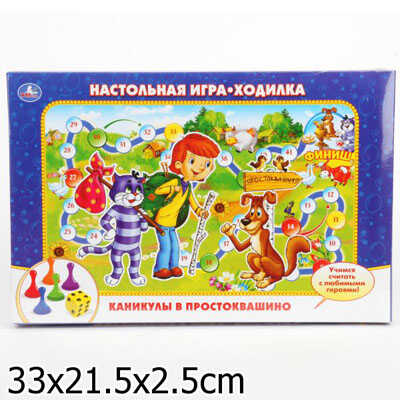 Настольная игра-ходилка Умка. &quot;Каникулы в Простоквашино&quot;, производитель Умка, ISBN 469-0-59004-558-9№ 1
