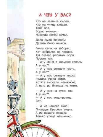 Тридцать шесть и пять. Стихи, производитель АСТ , ISBN 978-5-17149-505-3№ 8