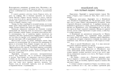 Полная хрестоматия для средней школы. Хрестоматия для детского чтения, производитель Махаон , ISBN 978-5-38911-924-6№ 3