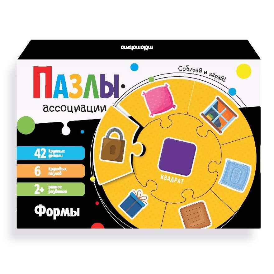 Пазлы-ассоциации: Формы, производитель Malamalama (Маламалама), ISBN 465-5-75264-668-4, № 1