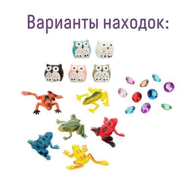 Набор для проведения раскопок Волшебство, арт. dig-78, производитель BUMBARAM (БУМБАРАМ), ISBN 462-0-03915-960-7№ 4