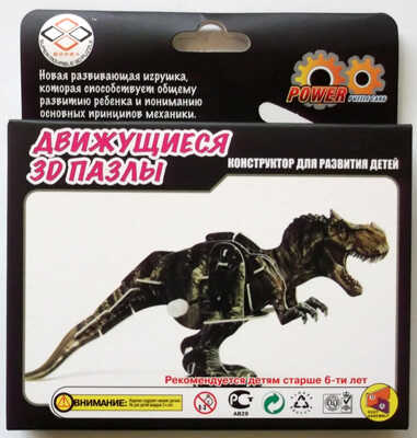 3D &quot;Динозавры&quot; Тиранозавр, производитель CreativeStudio (Креатив Студио), ISBN 469-0-62600-314-9№ 1