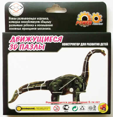 3D Action Puzzle &quot;Динозавры&quot; Бронтозавр, производитель CreativeStudio (Креатив Студио), ISBN 469-0-62600-315-6№ 1