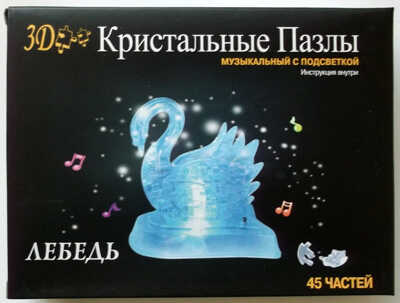 3D Crystal Puzzle Лебедь L, производитель CreativeStudio (Креатив Студио), ISBN 469-0-62600-059-9№ 1