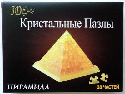 3D Crystal Puzzle Пирамида L, производитель CreativeStudio (Креатив Студио), ISBN 469-0-62600-067-4№ 1