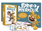 Настольная игра Бюро Находок, арт. УТ100002655, производитель Стиль Жизни, ISBN 465-0-00032-074-3, № 2