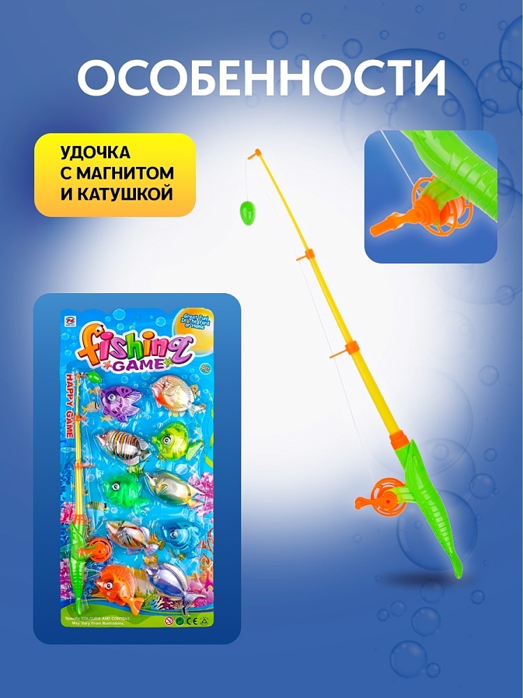 Рыбалка пластиковая Веселый рыбак-16, арт. Арт.Y8772028, производитель Рыжий кот, ISBN 466-5-30807-074-0, № 4