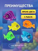 Рыбалка пластиковая Хороший улов, арт. M1125-1, производитель Рыжий кот, ISBN 466-5-30814-979-8, № 3