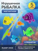 Рыбалка пластиковая Хороший улов, арт. M1125-1, производитель Рыжий кот, ISBN 466-5-30814-979-8, № 7