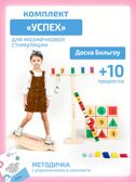 Комплект "Успех", производитель "Интернет Проекты", ISBN 200-9-46939-183-2, № 1