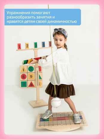 Комплект "Успех", производитель "Интернет Проекты", ISBN 200-9-46939-183-2 № 3
