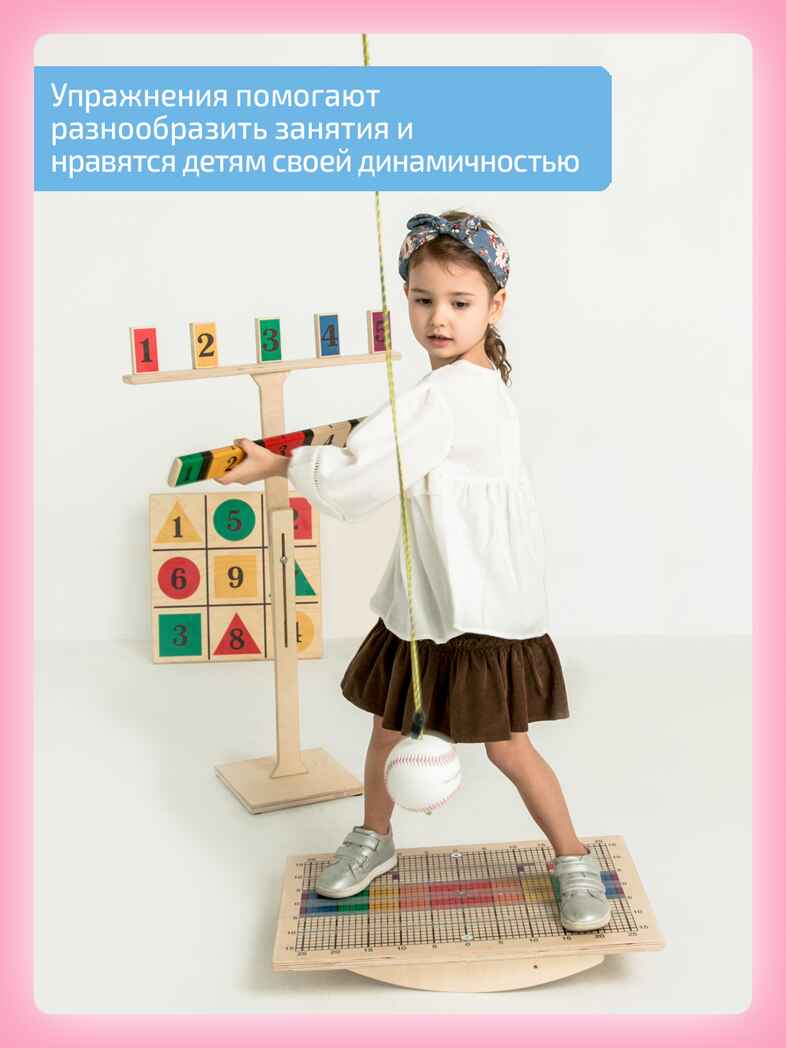Комплект "Успех", производитель "Интернет Проекты", ISBN 200-9-46939-183-2, № 3