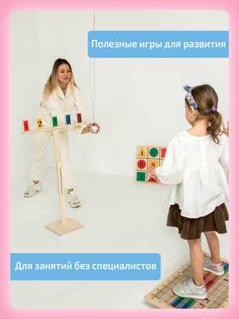 Комплект "Успех", производитель "Интернет Проекты", ISBN 200-9-46939-183-2 № 4
