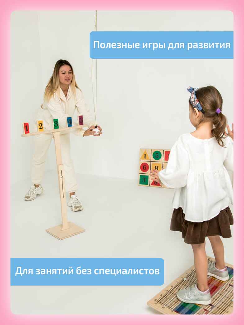 Комплект "Успех", производитель "Интернет Проекты", ISBN 200-9-46939-183-2, № 4