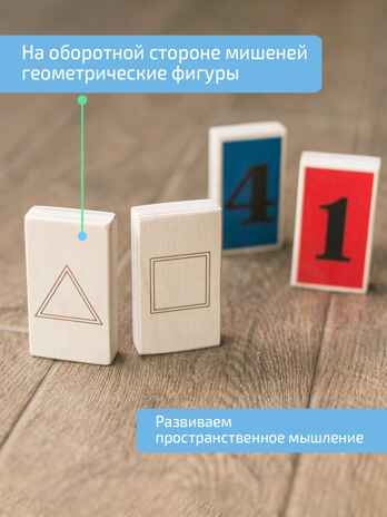 Стойка с мишенями-целями, производитель "Интернет Проекты", ISBN 200-9-46939-185-6 № 3