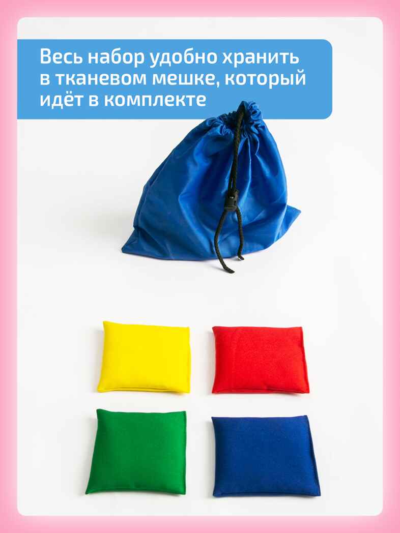Кинезиологические мешочки, производитель &quot;Интернет Проекты&quot;, ISBN 200-9-46938-213-7, № 5