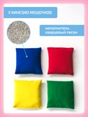 Кинезиологические мешочки, производитель &quot;Интернет Проекты&quot;, ISBN 200-9-46938-213-7, № 10