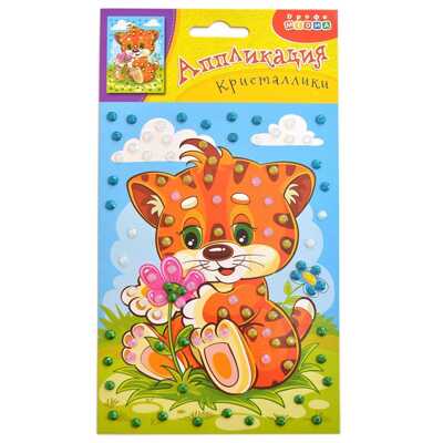 Аппликация. Кристаллики. Тигренок, арт. 4093, производитель Дрофа-медиа, ISBN 460-7-14740-250-4 № 2