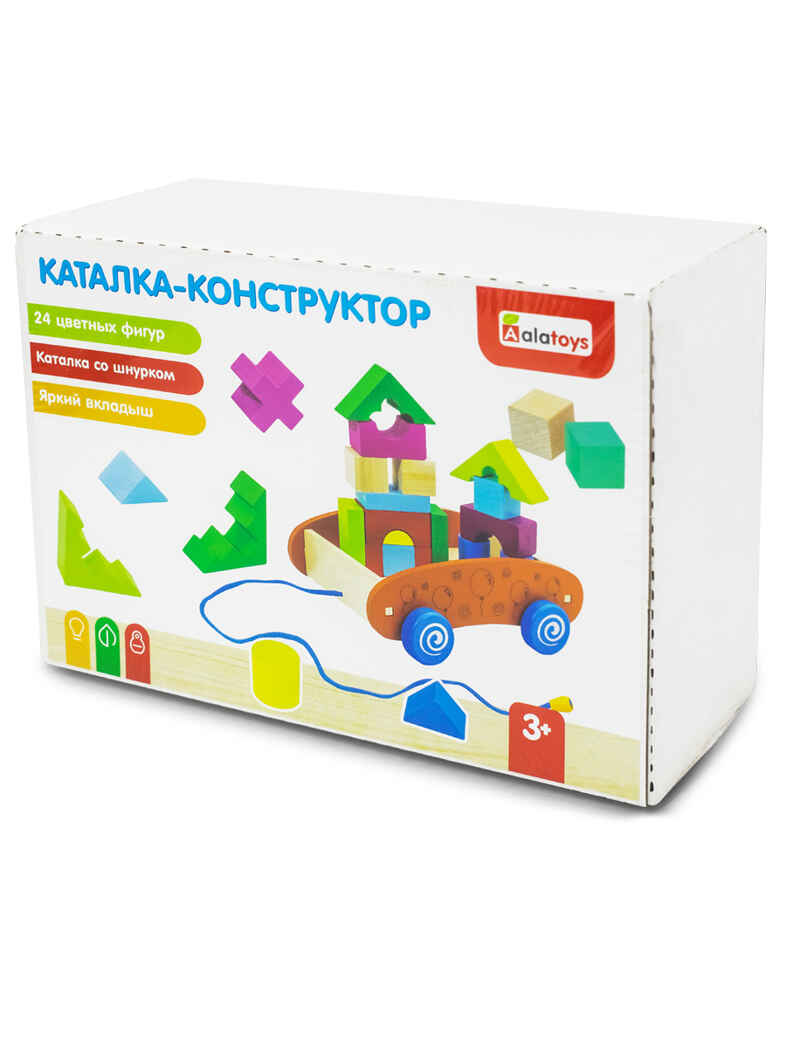 Каталка-конструктор, арт. КК03, производитель Алатойс, ISBN 466-0-18175-183-0, № 8