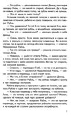 Научный детский сад. Занимательная экономика/ Шипошина Т.В., Иванова Н.В., Попова Т.Л., производитель Сфера ТЦ , ISBN 978-5-99493-406-7, № 7