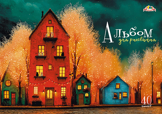 Альбом для рисования на гребне, 40 л., А4, Яркие домики, арт. С0225-87, производитель Апплика, ISBN 461-0-12187-896-7, № 1