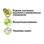 33 Хамелеона- настольная игра. Серия УЛОВИ!, арт. ВВ4701, производитель Bondibon (Бондибон), ISBN 489-5-13604-976-6, № 8