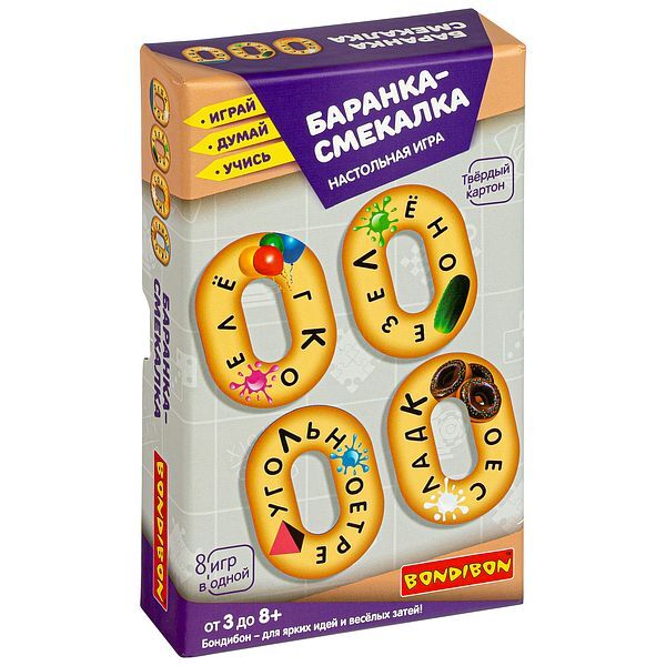 Баранка-смекалка- настольная игра, арт. ВВ4702, производитель Bondibon (Бондибон), ISBN 489-5-13605-018-2, № 1