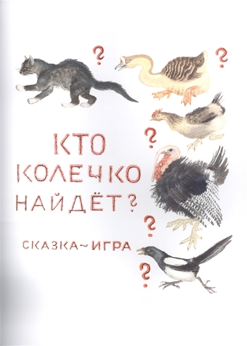 Усатый-полосатый. Маршак С.Я. Маршака читают все!, производитель АСТ , ISBN 978-5-17120-382-5, № 7