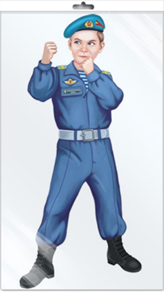 *Ф-15575 Мальчик-десантник. Плакат вырубной А3 в пакете (двухсторонний, в индивидуальной упаковке), производитель Сфера ТЦ , ISBN 463-0-11204-291-7, № 1