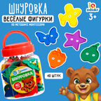 Шнуровка Весёлые фигурки в банке, 40 шт., арт. 3894979, производитель IQ-ZABIAKA, ISBN 467-0-43537-344-2, № 1